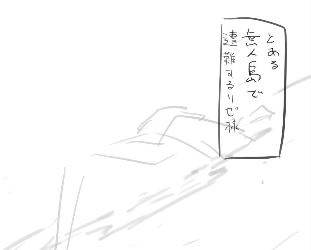 mura page 7 full