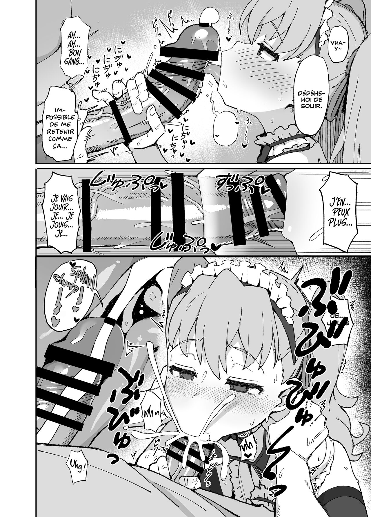 Toradora! no Erohon 2 | Toradora! The Porn Book 2 page 7 full