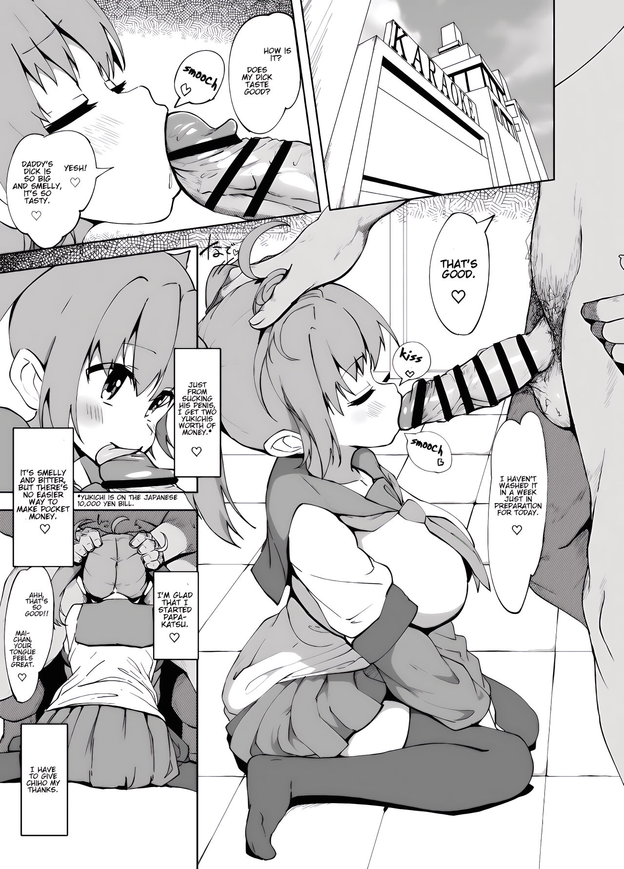 Anminmakura. | Good Sleep Pillow. page 3 full