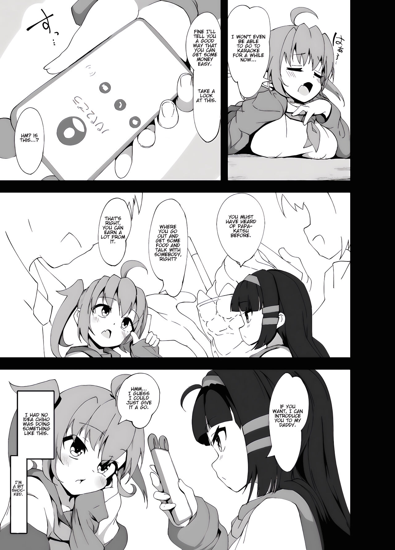 Anminmakura. | Good Sleep Pillow. page 5 full