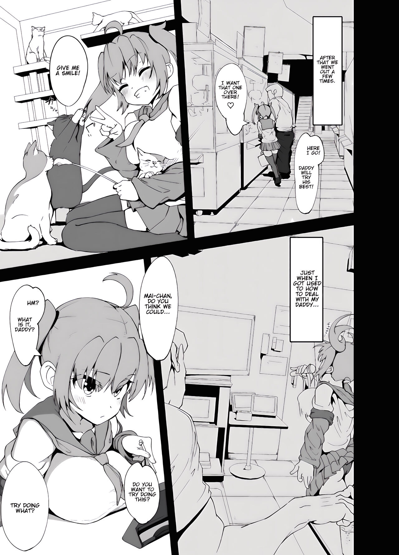 Anminmakura. | Good Sleep Pillow. page 7 full