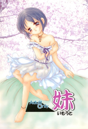 Imouto cover