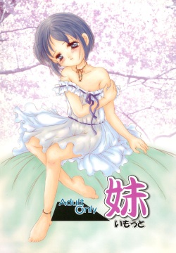Imouto
