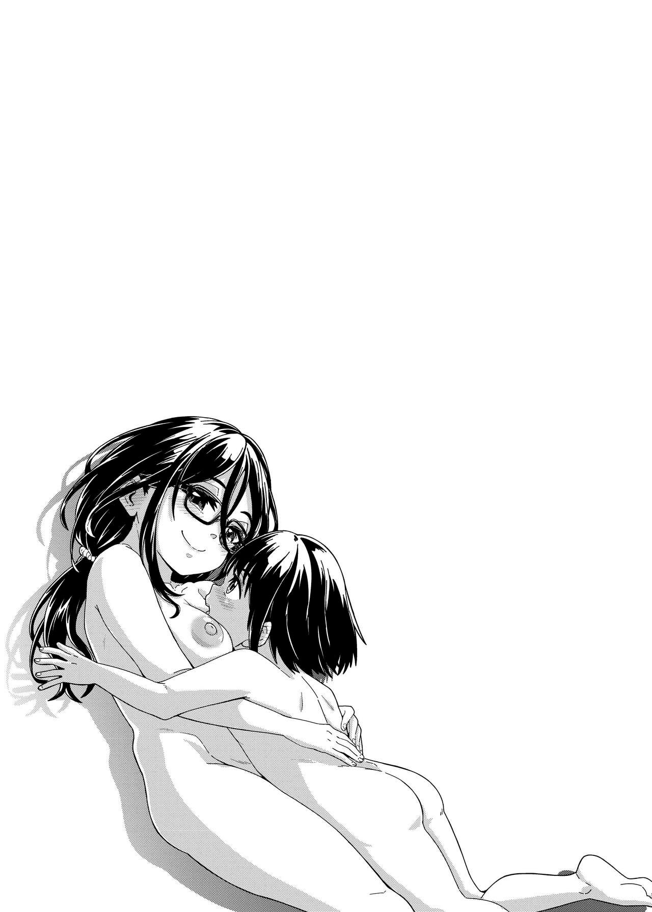 Mama Shota Ecchi Hon page 10 full