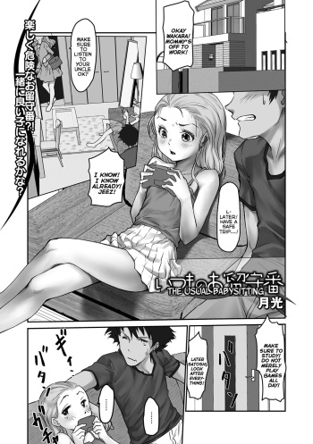 Itsumo no Orusuban | The Usual Babysitting cover