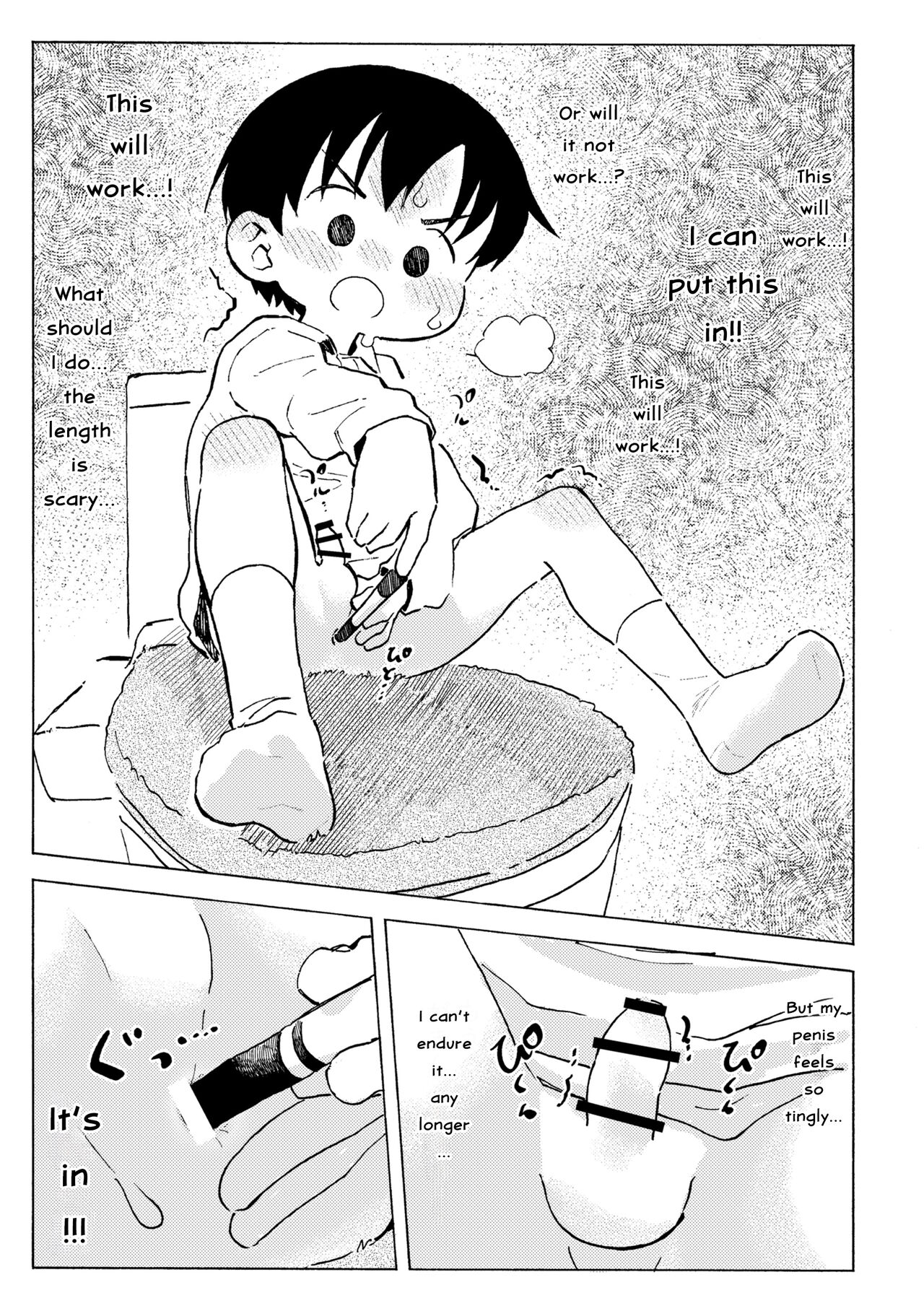 Shiro no Naka | An Innocent Boy's Hole page 10 full
