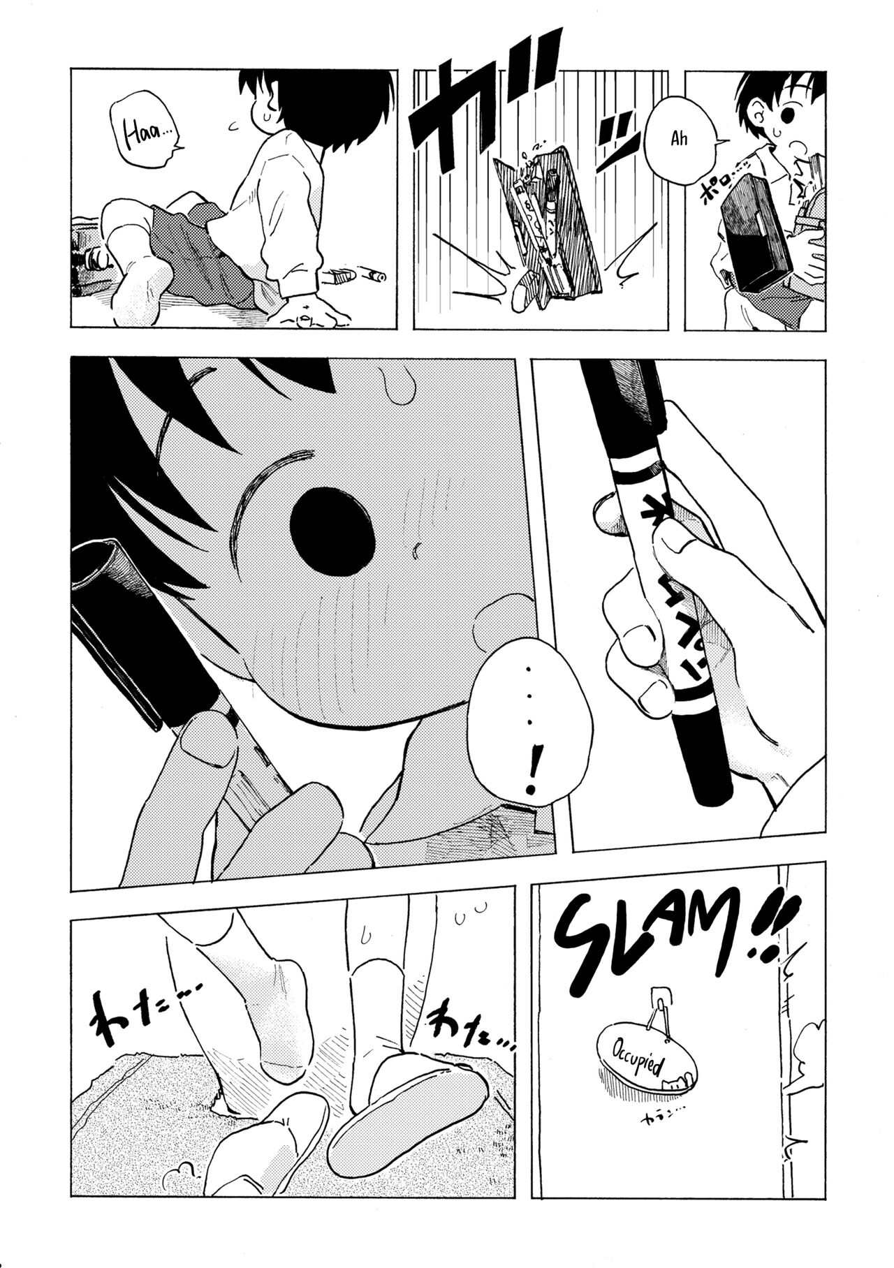 Shiro no Naka | An Innocent Boy's Hole page 9 full
