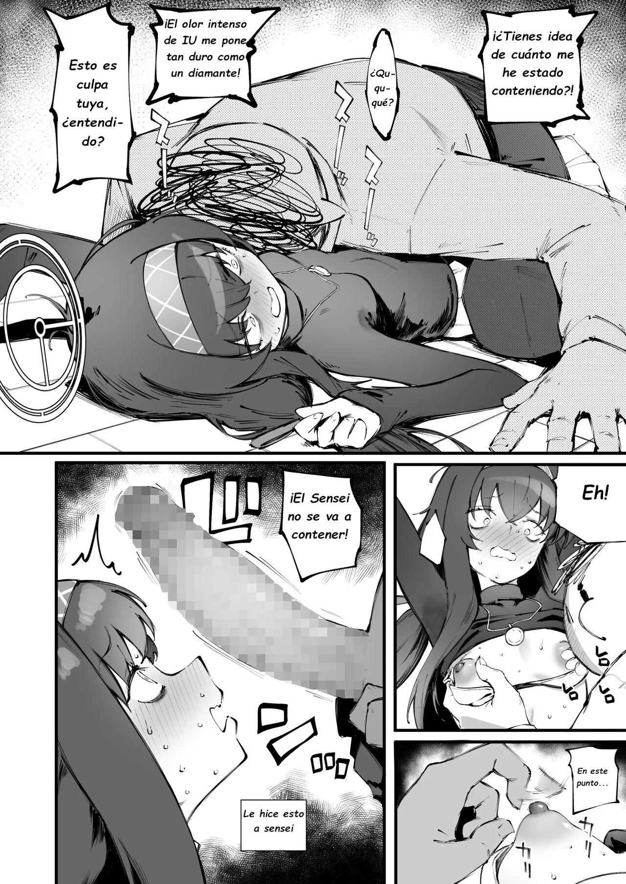 Ui no Nioi... | El Aroma de Ui... page 6 full