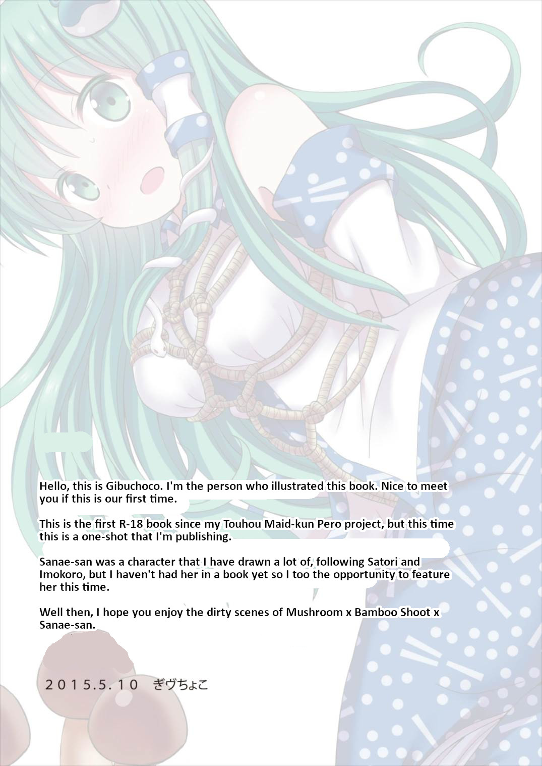 Kinoko x Takenoko x Sanae-san page 4 full