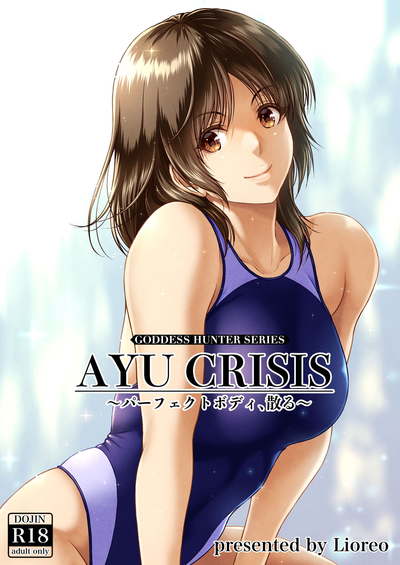 CRAZY SWIMMER CRISIS BOX vol.2 page 2 full