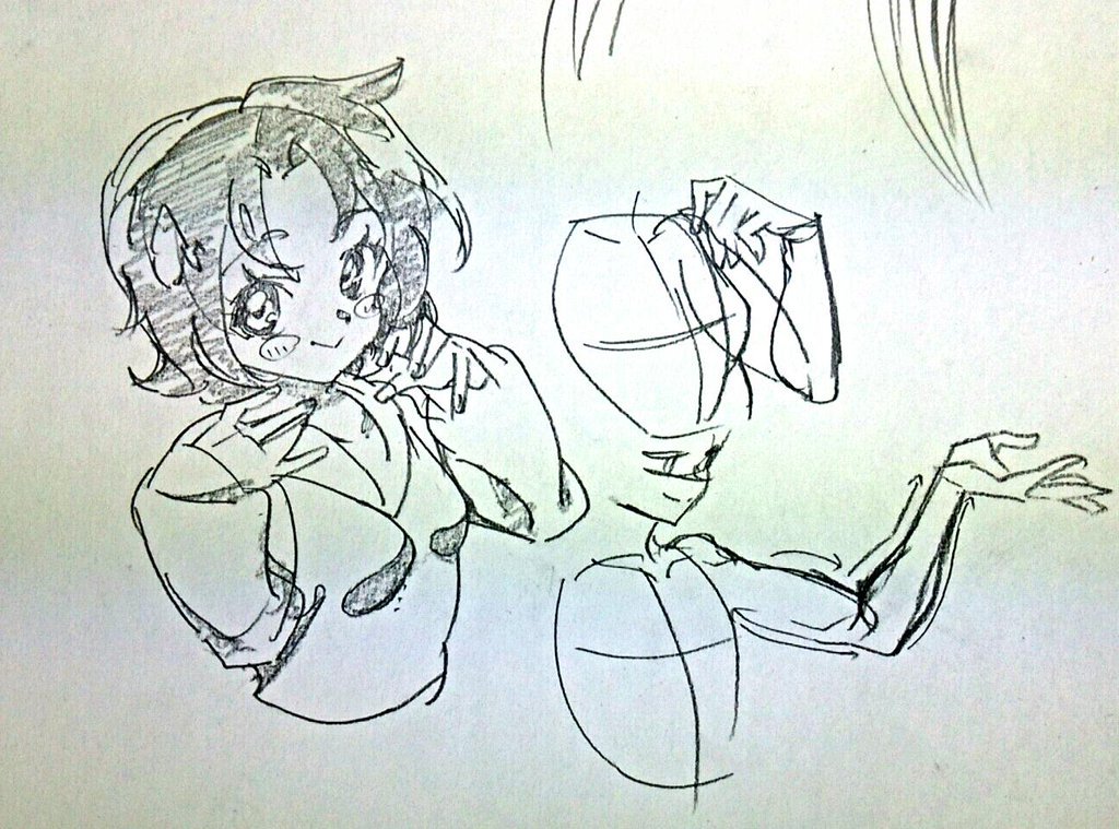 Unknown - Anime Anatomy page 1 full