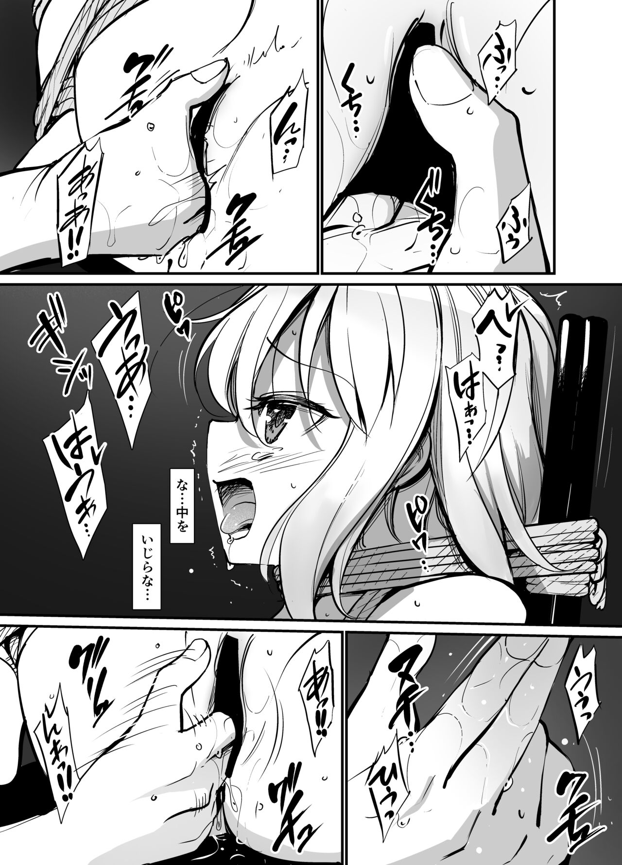8EYK05 page 9 full