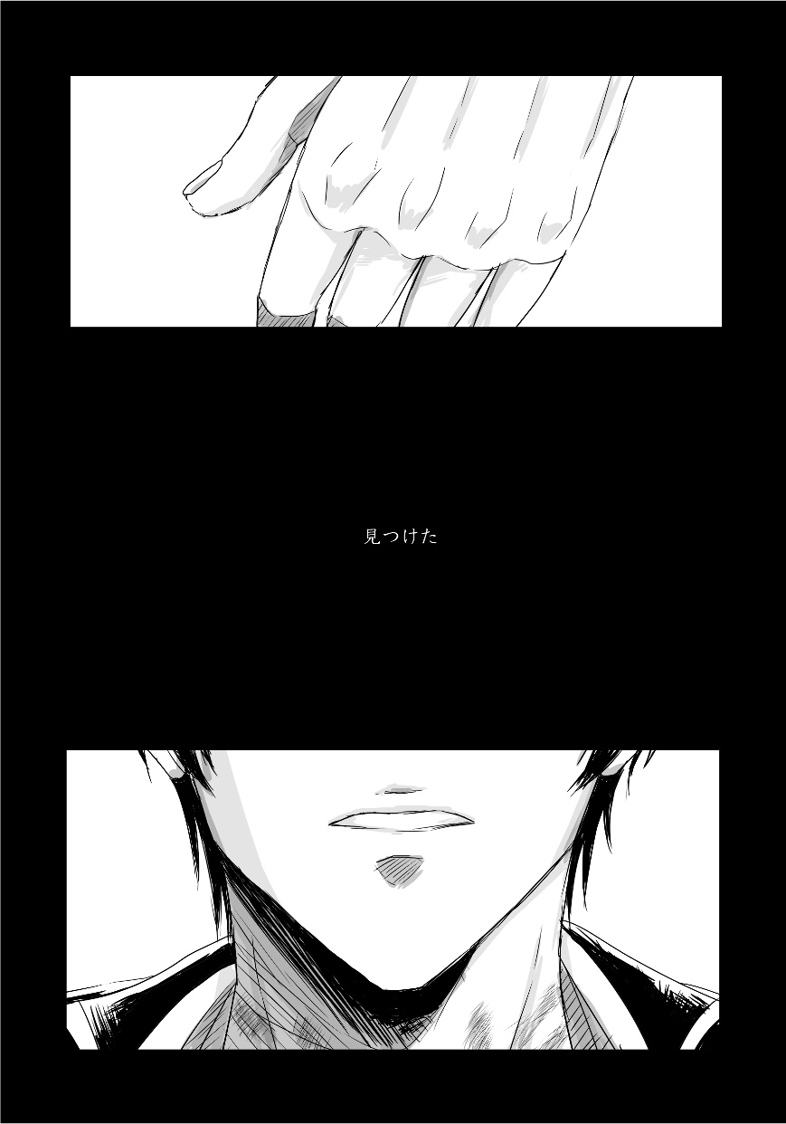 complete. page 2 full