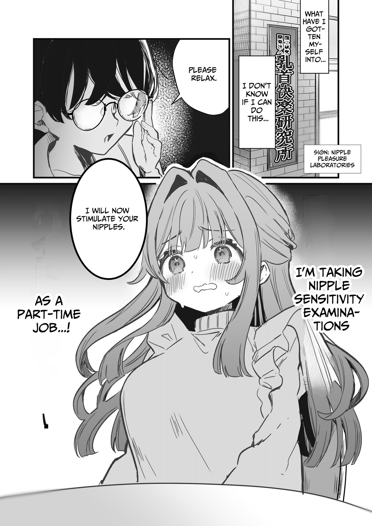 Chikubi Kando Chousa, Hajimemasu page 3 full