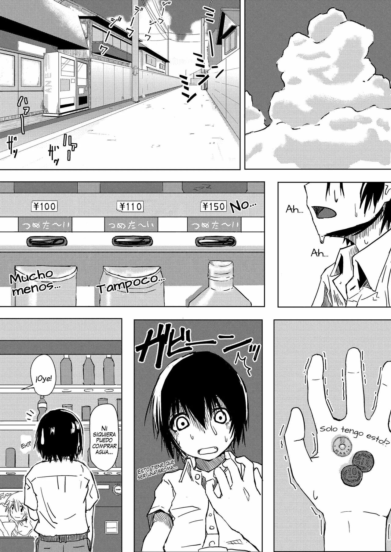 Dokumugicha page 3 full