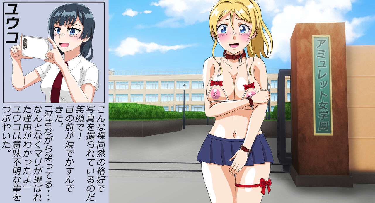 Slave Girl 4 page 10 full