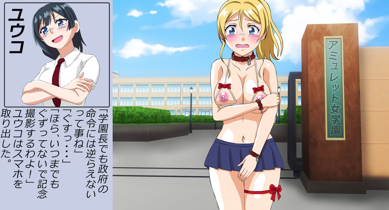 Slave Girl 4 page 7 full