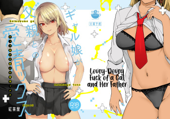Galmusume ga Chichioya tono AijouX | Gyaru Daughter Has Passionate Sex With Her Dad cover