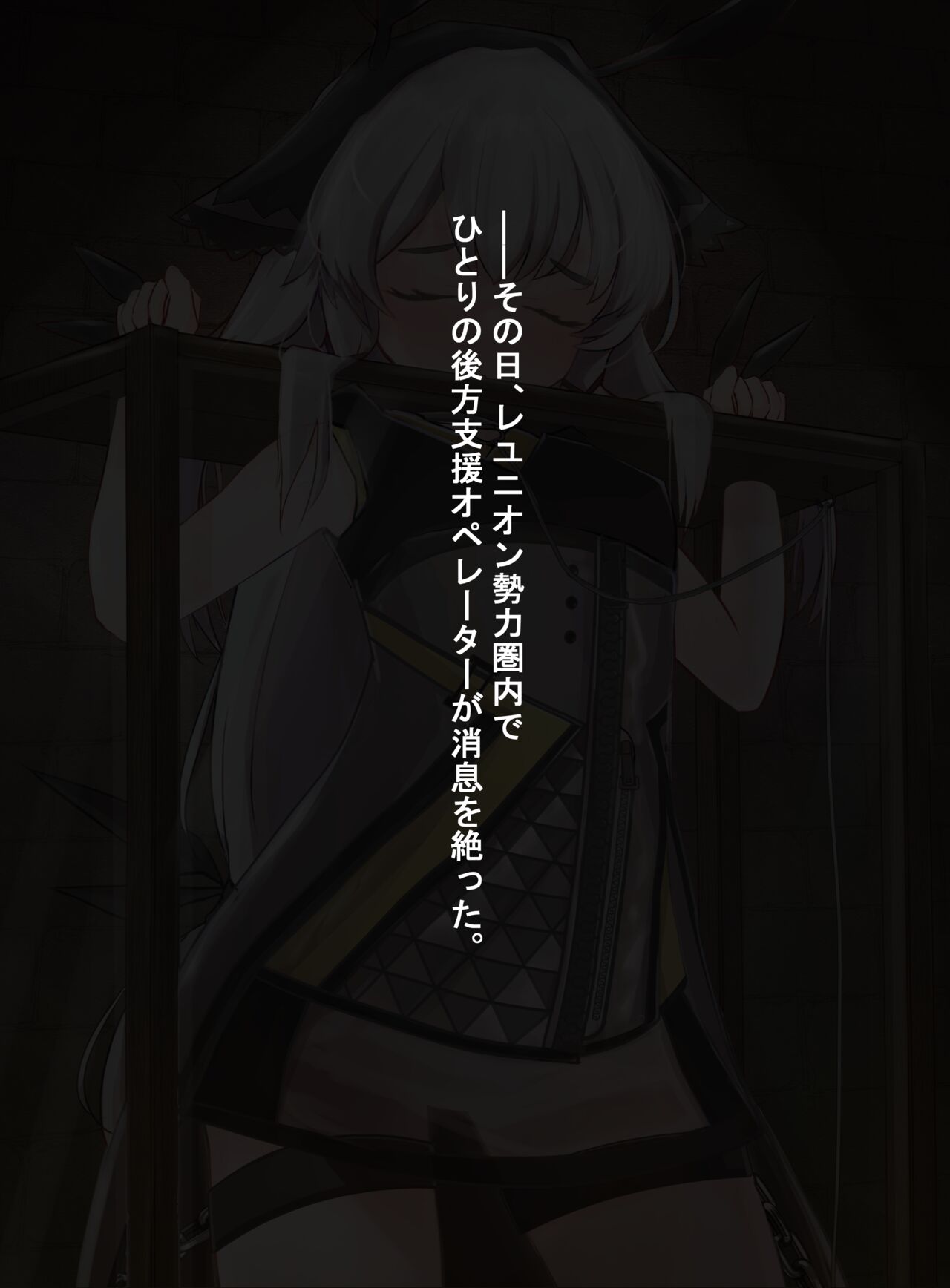 whi-dhi o shokushu suisō de rei rei suru hanashi page 2 full