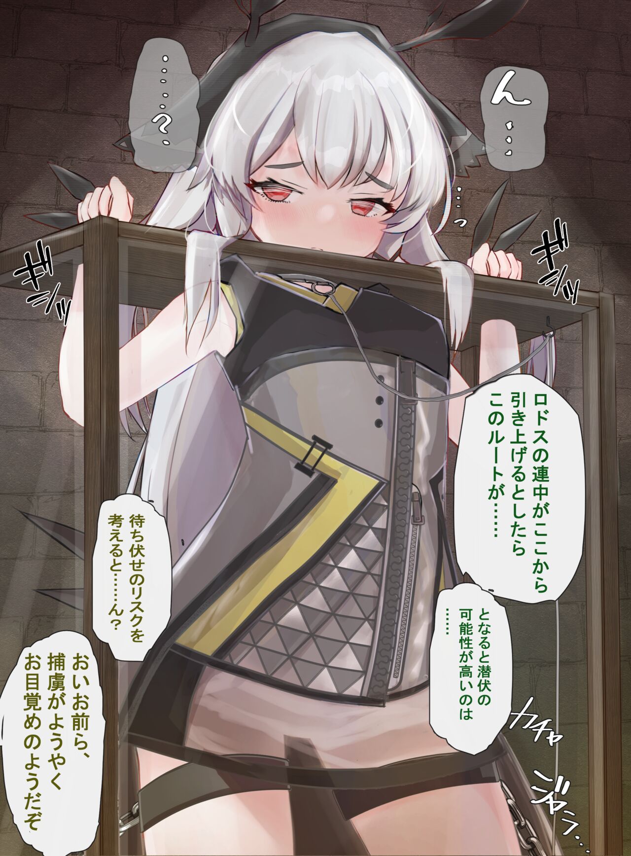 whi-dhi o shokushu suisō de rei rei suru hanashi page 3 full