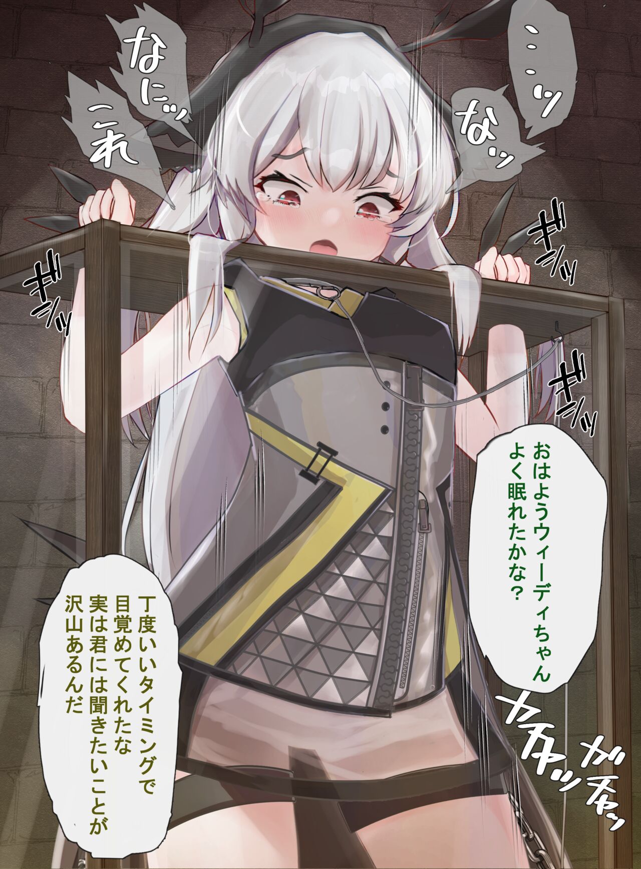 whi-dhi o shokushu suisō de rei rei suru hanashi page 4 full