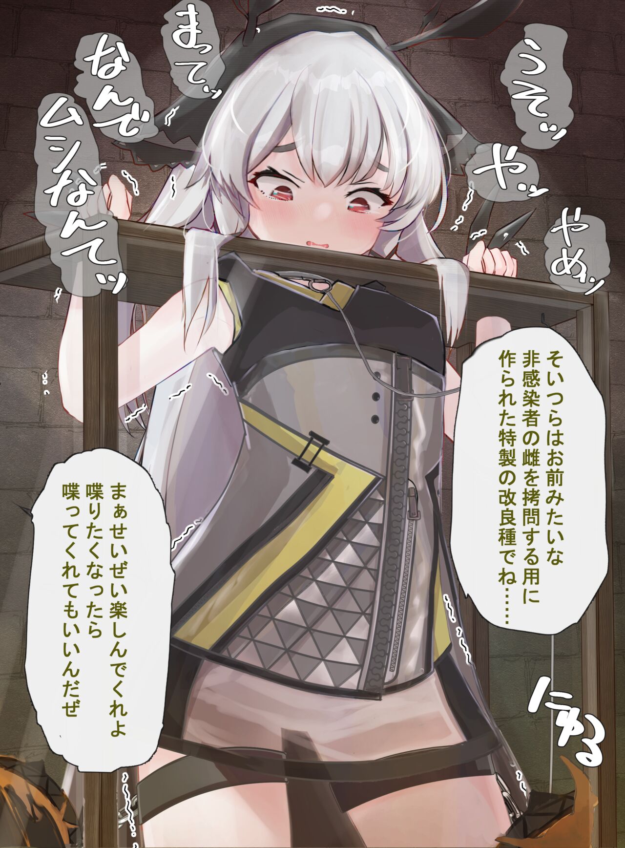 whi-dhi o shokushu suisō de rei rei suru hanashi page 7 full