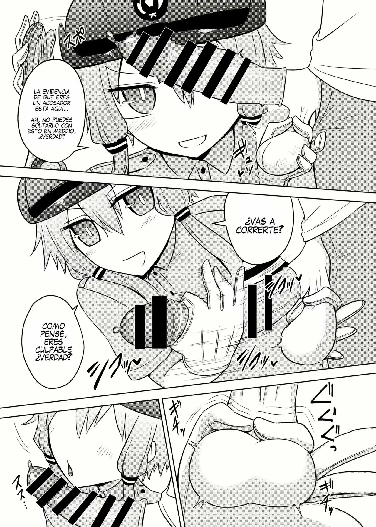 Fukei Yukari-san ni Saretai! page 7 full