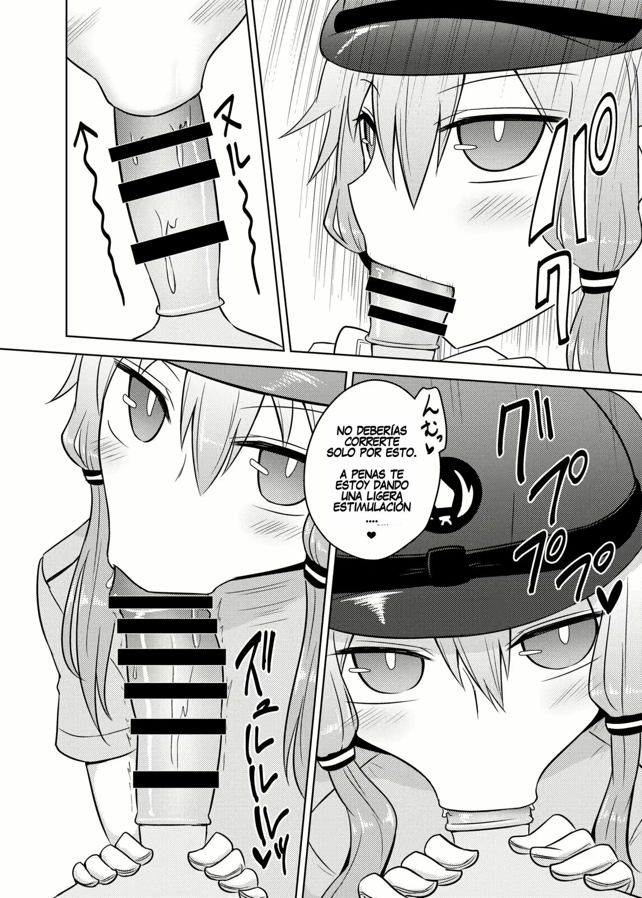 Fukei Yukari-san ni Saretai! page 8 full