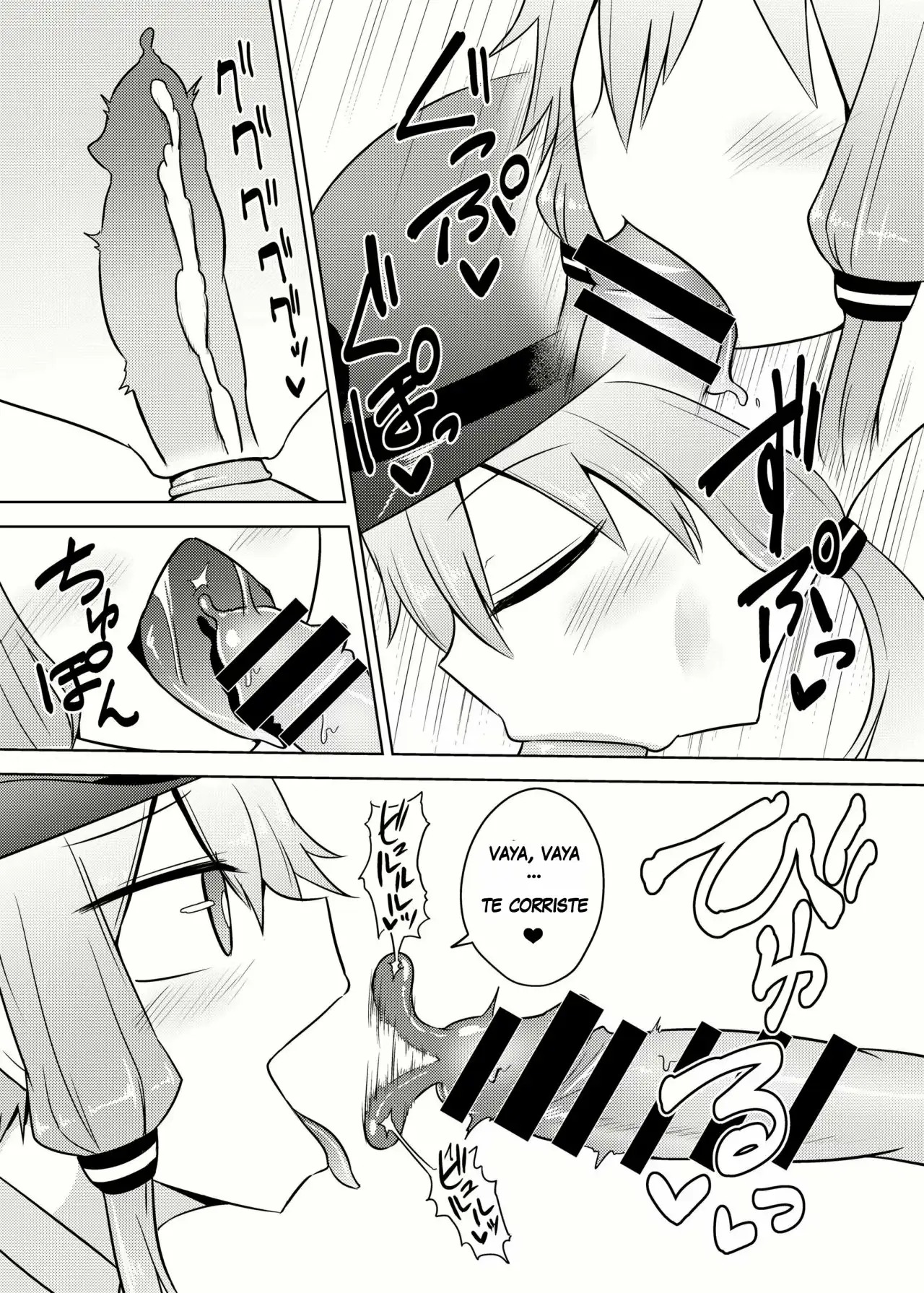 Fukei Yukari-san ni Saretai! page 9 full