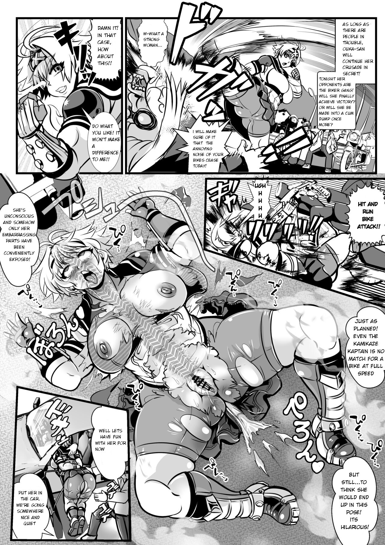 Tokkou Iinkai Ouka COMICALIZE ~Tanpen Manga Tsumeawase Shuu~ page 10 full