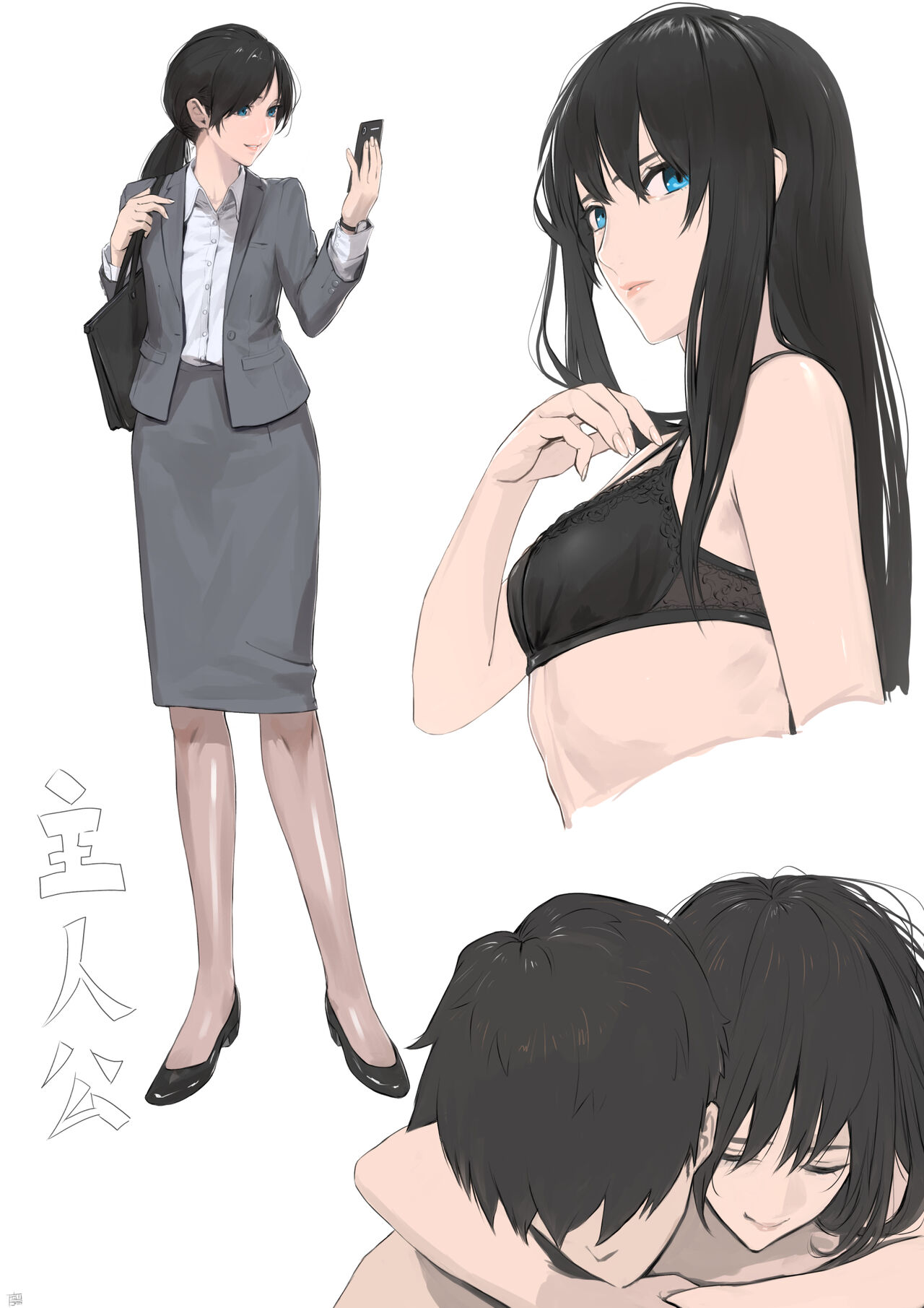 OL Kyouhaku NTR Mono page 1 full