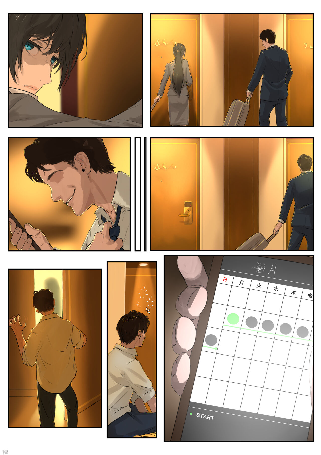 OL Kyouhaku NTR Mono page 4 full