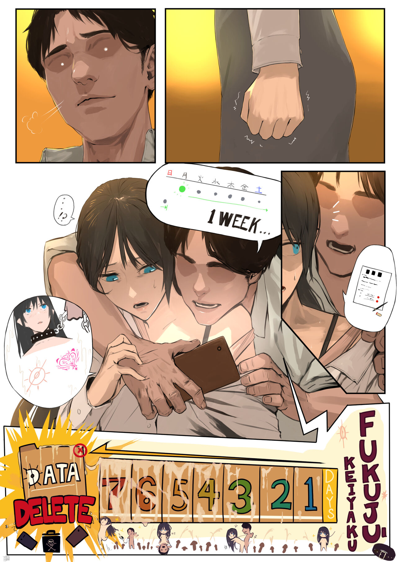 OL Kyouhaku NTR Mono page 7 full