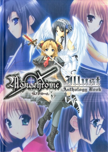 Monochrome Illust Anthlogy Book cover
