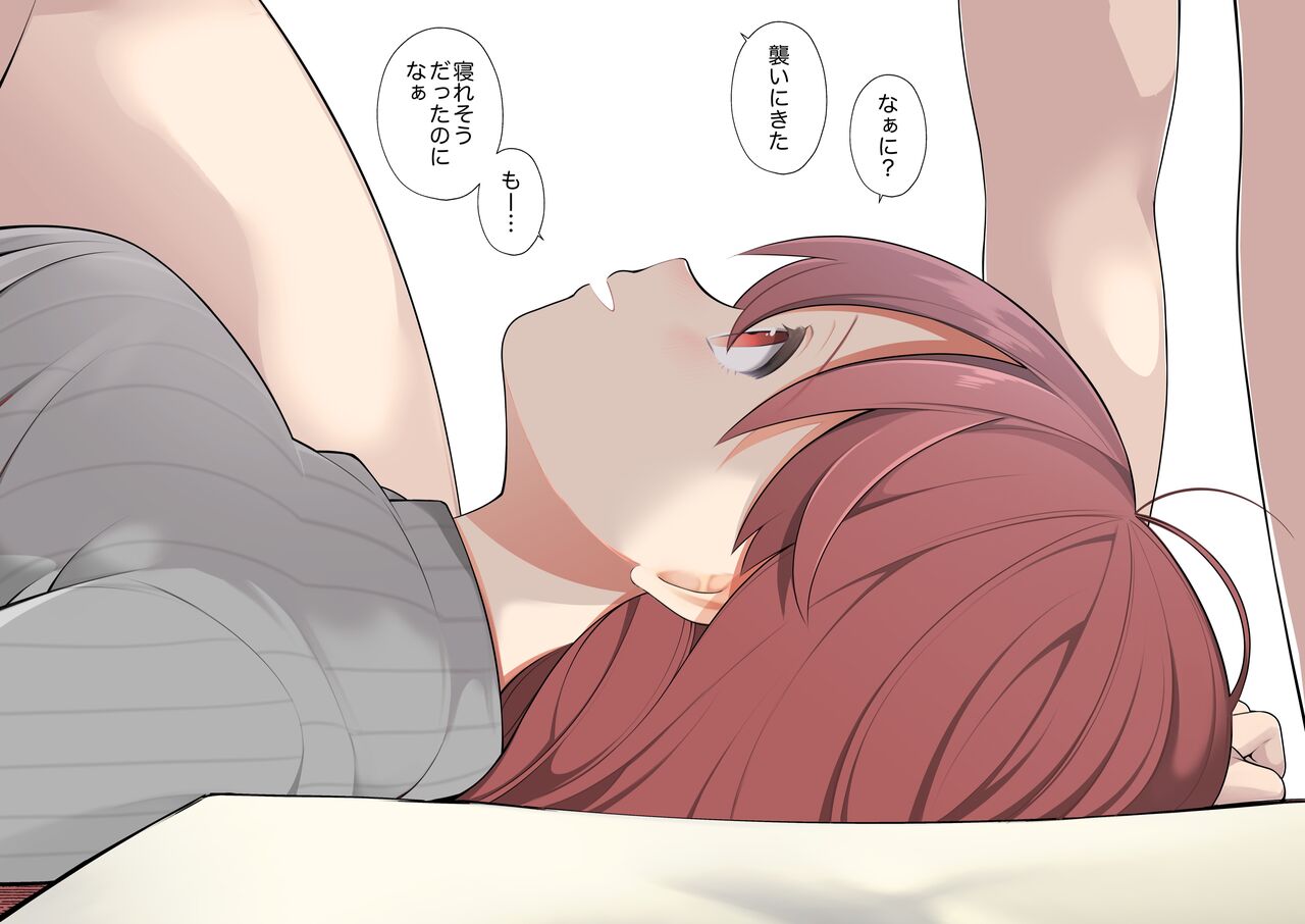 Nodo o Manko Mitai ni Mitai ni Tsukau Jittaiken Ero Manga page 3 full