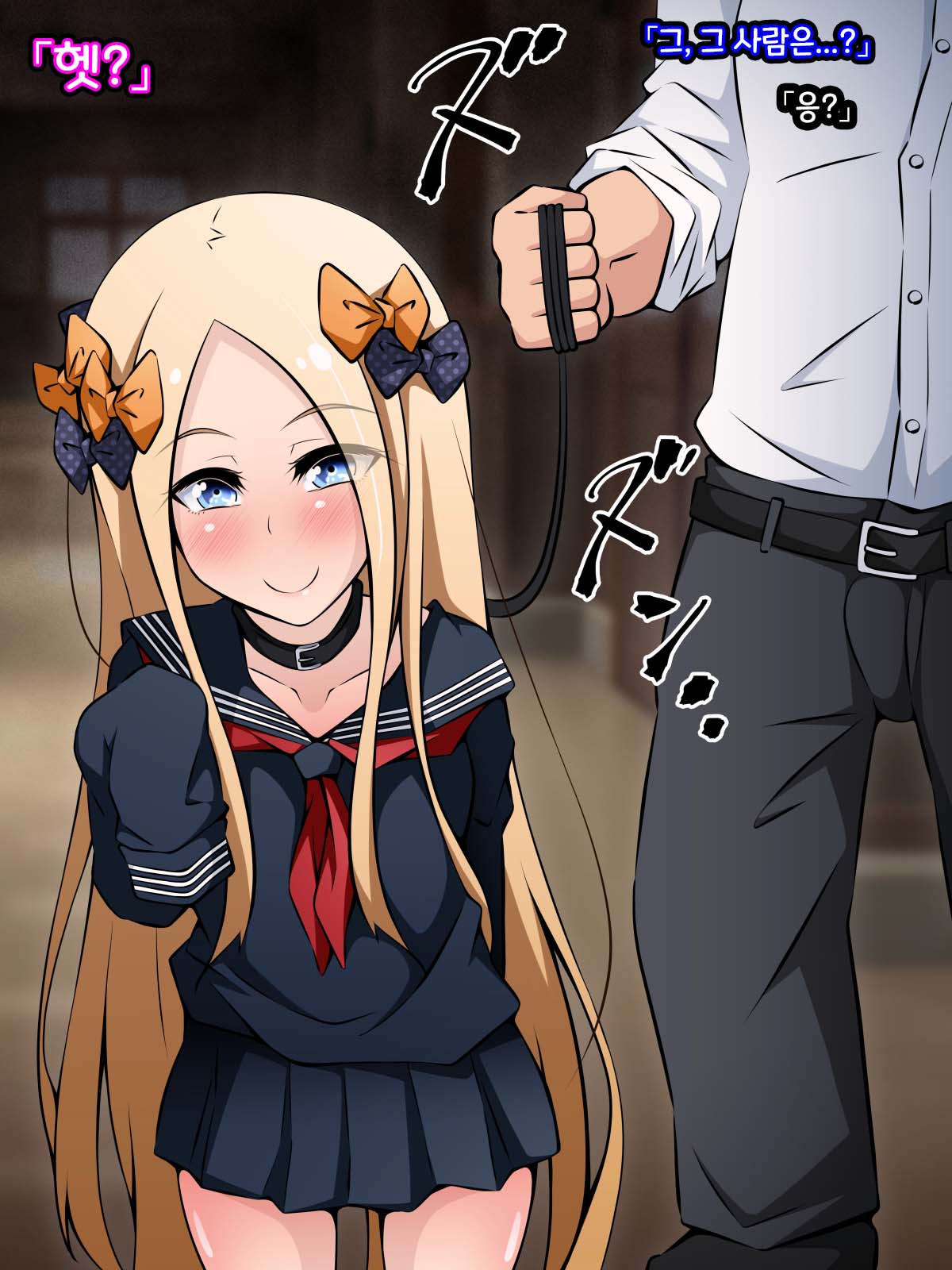 Netorare Tokuiten 2 ~Madamada  Netorarete Ita Servant Tachi~ | 네토라레 특이점 2 ~아직도 네토라레 당하는 서번트들~ page 7 full