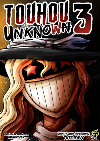 Touhou Unknown 3 cover