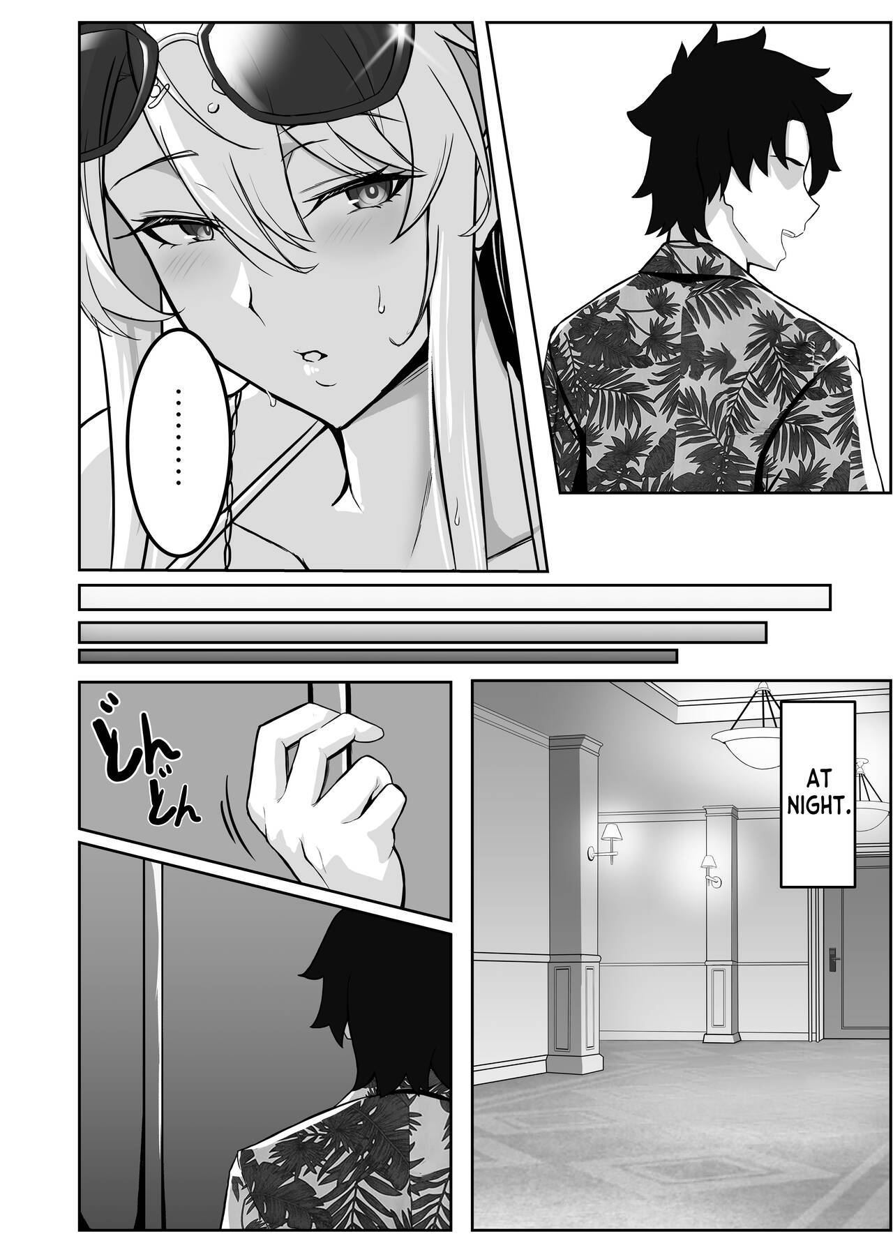 Natsu Ou | Summer King page 7 full