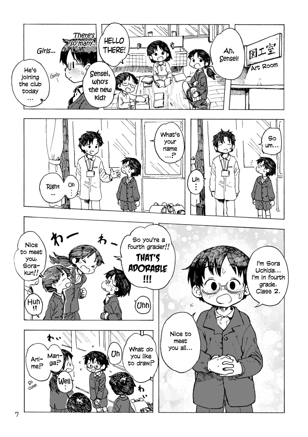 Kimi no Sorairo Enpitsu | Your Sky-colored Pencil page 10 full