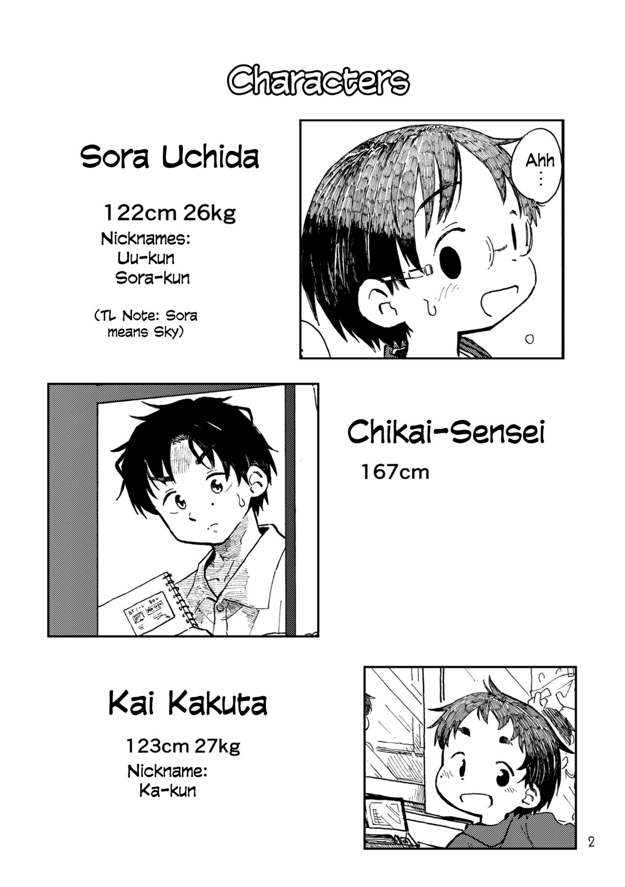 Kimi no Sorairo Enpitsu | Your Sky-colored Pencil page 5 full