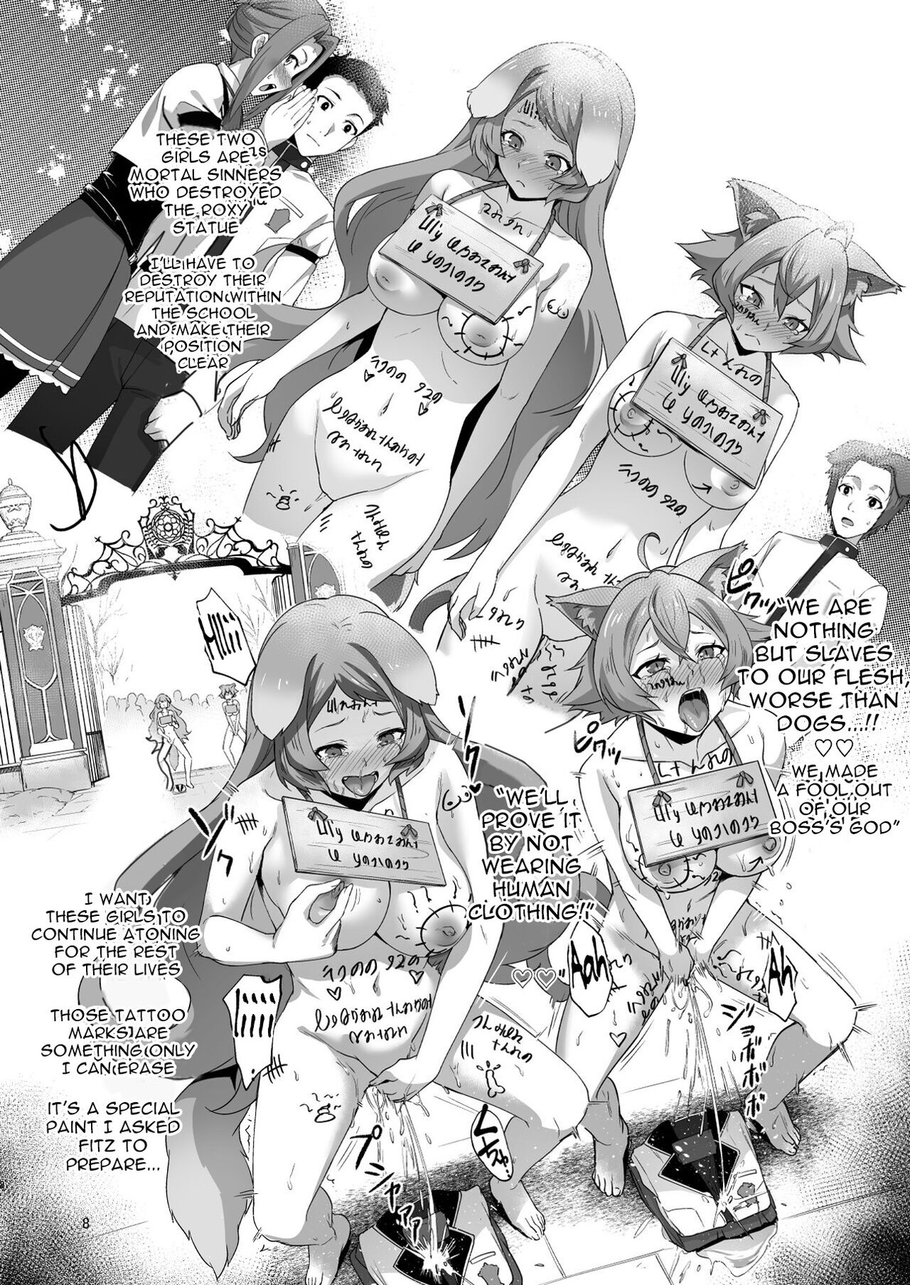 Fushoku Tensei 2 ~Tamashii Kawattara Honki Shaseisu~ page 8 full