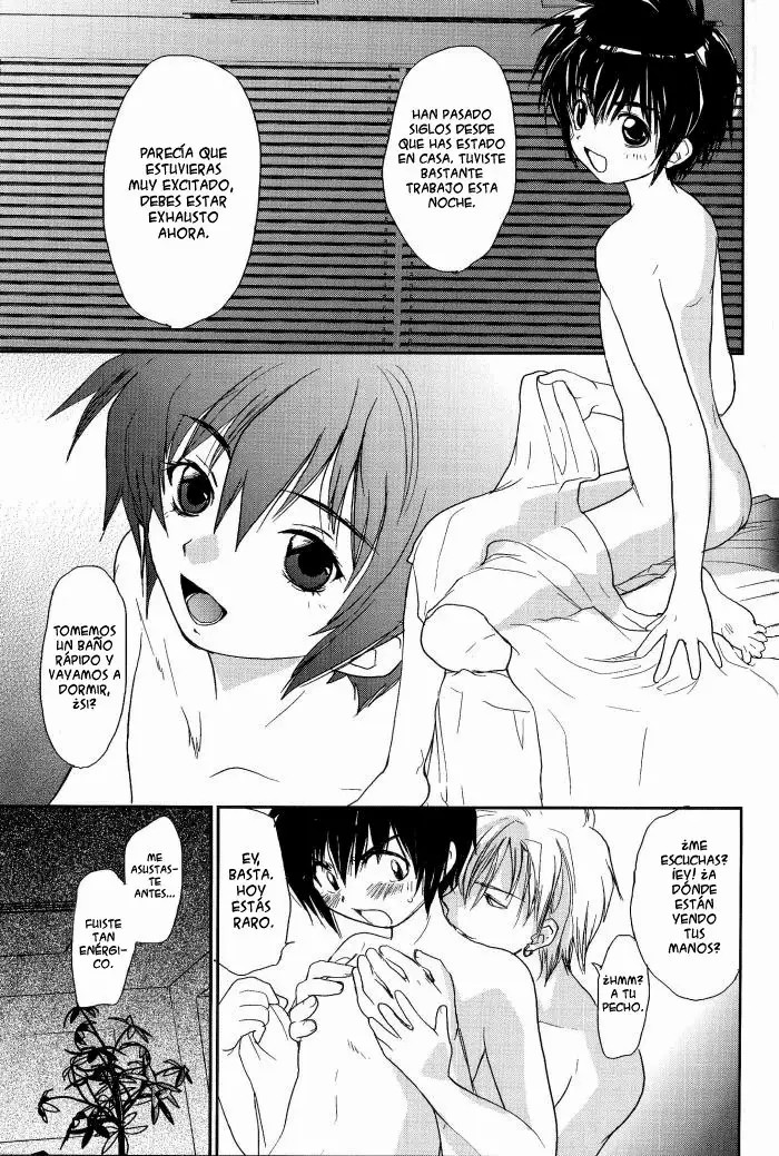 Megamix Gravitation Kumagorou page 6 full