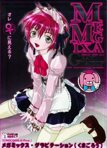 Megamix Gravitation Kumagorou cover