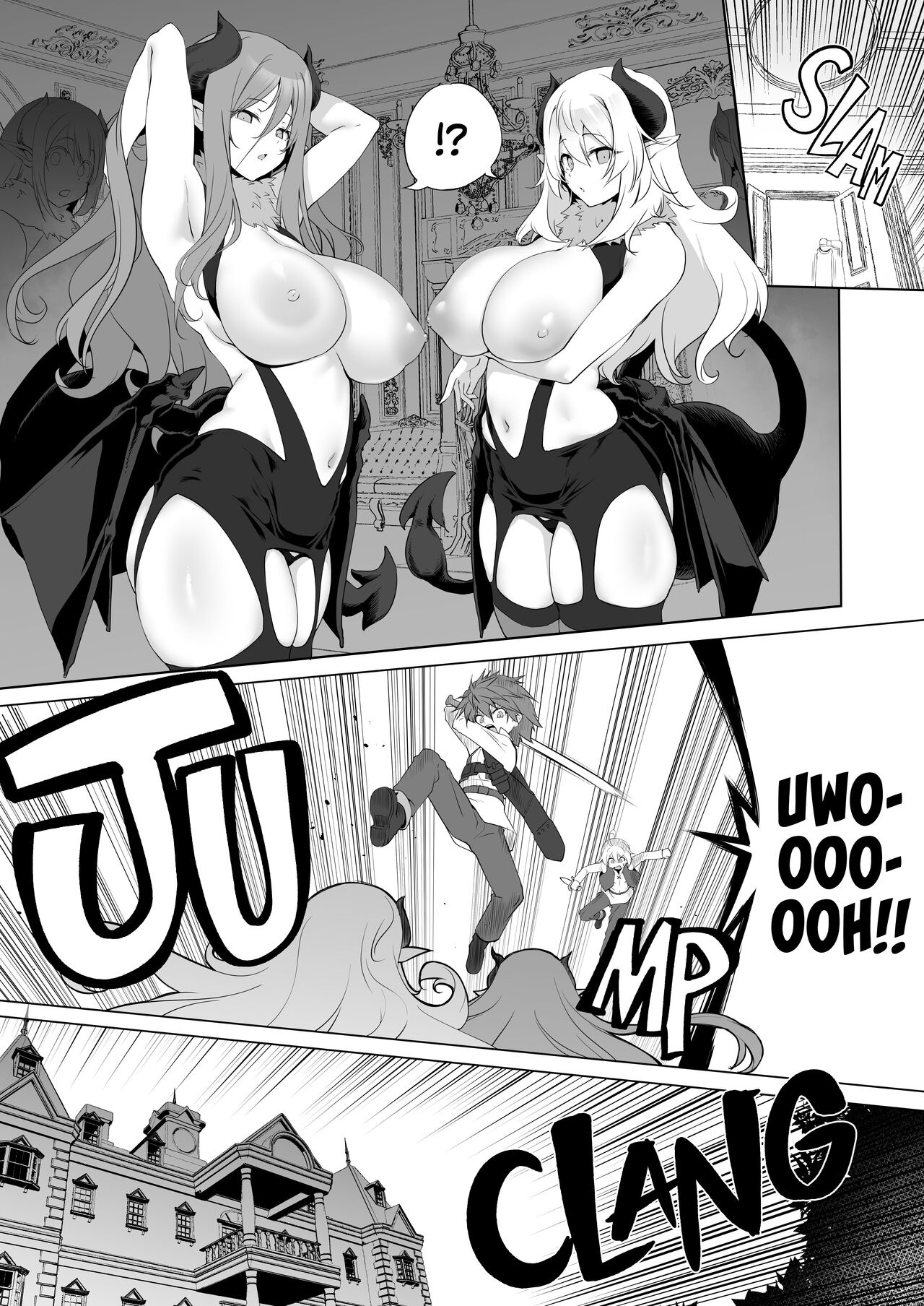 Bouken no Sho Series Soushuuhen - The Adventurer's Book has Perfect. Vol. 2 page 7 full