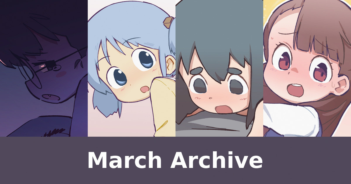 2024/03 Archive page 1 full