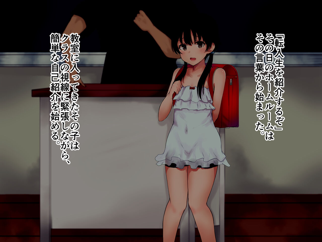 Tennyuusei ga Otonashisou datta node Sensei to Kau Koto ni Shimashita page 3 full