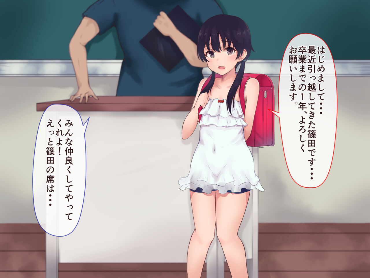 Tennyuusei ga Otonashisou datta node Sensei to Kau Koto ni Shimashita page 4 full