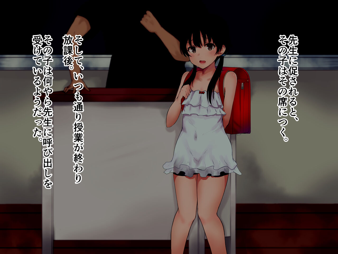 Tennyuusei ga Otonashisou datta node Sensei to Kau Koto ni Shimashita page 5 full