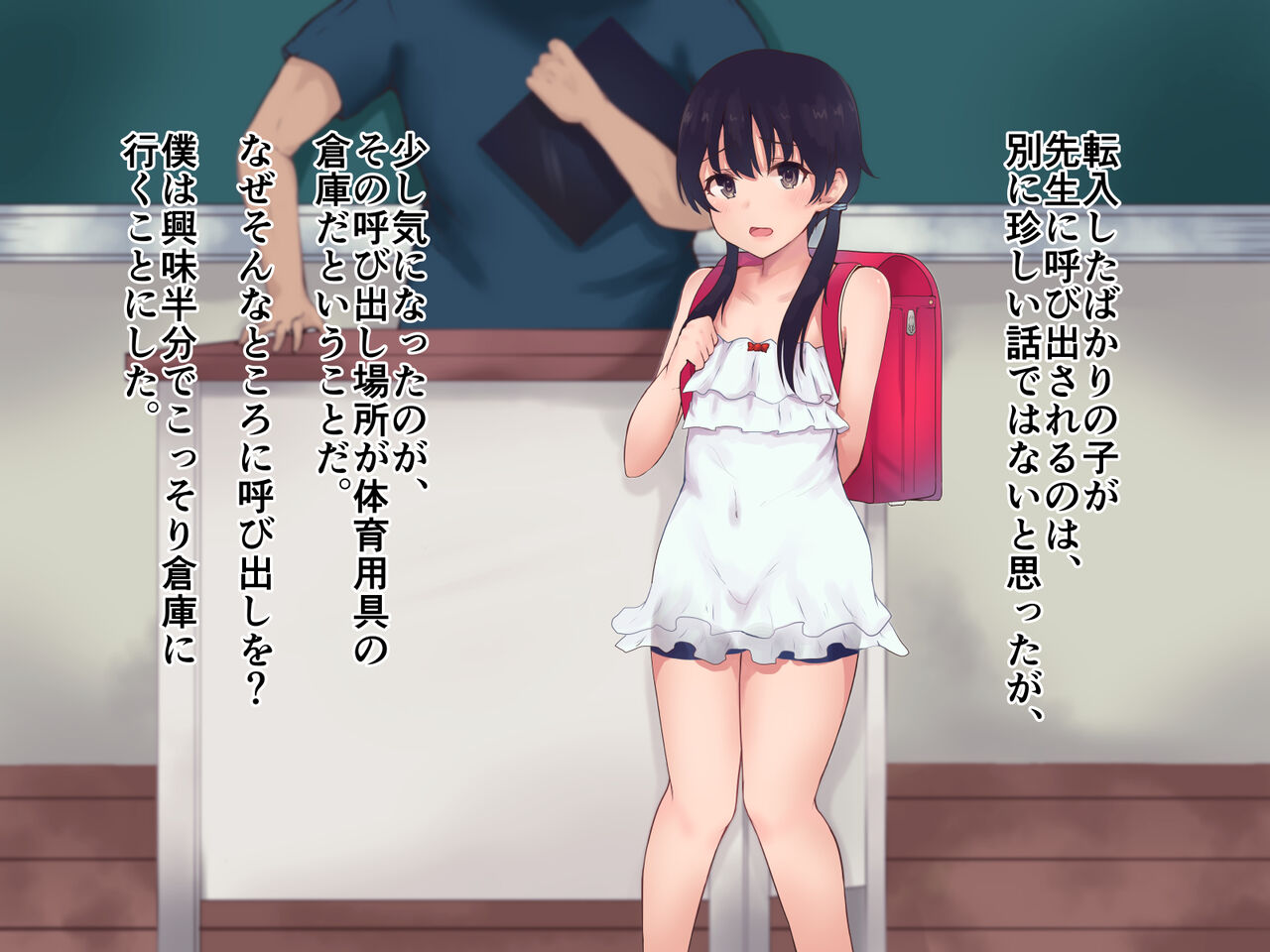 Tennyuusei ga Otonashisou datta node Sensei to Kau Koto ni Shimashita page 6 full