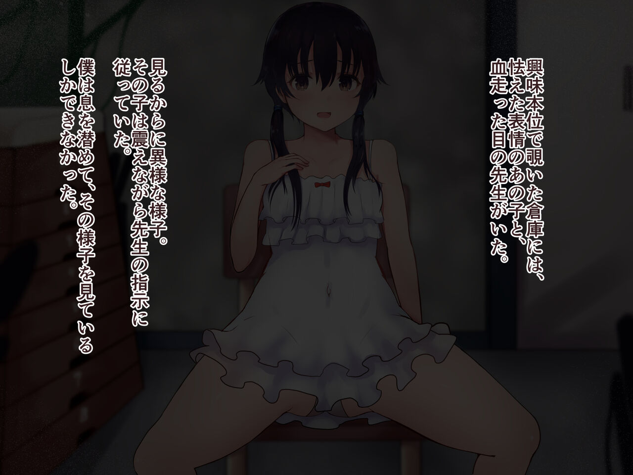 Tennyuusei ga Otonashisou datta node Sensei to Kau Koto ni Shimashita page 9 full